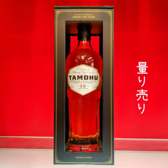 タムデュー12年