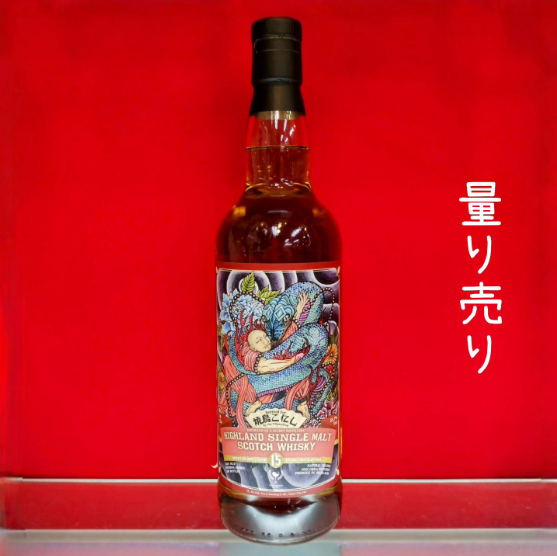 ウイスキーファインド ハイランド 2008 15yo for 焼鳥こにし 10周年記念ボトル