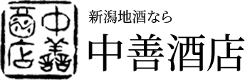 株式会社中善酒店