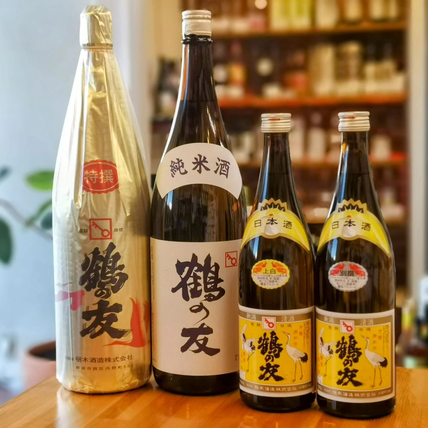 鶴の友