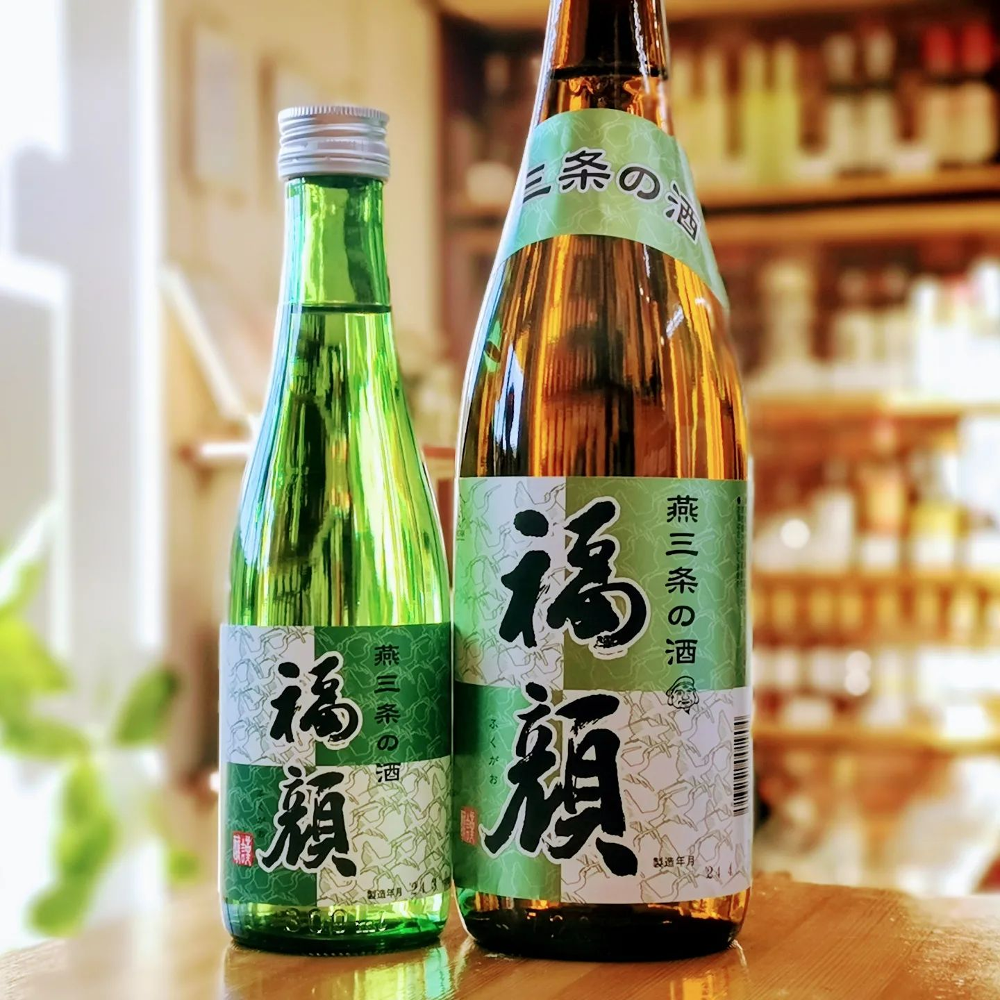 福顔