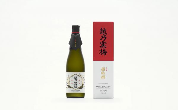 越乃寒梅超特撰