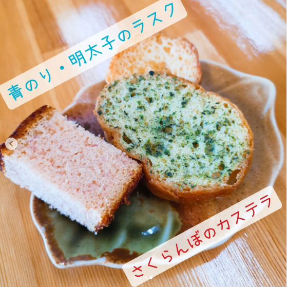 カマス干し・イカの沖漬け干し