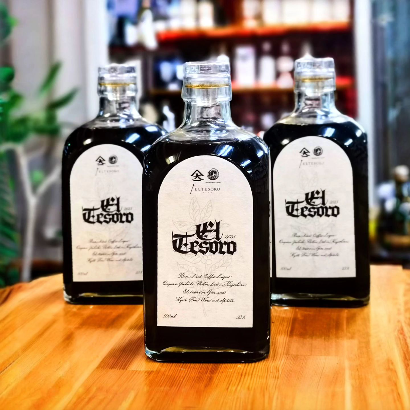 コーヒーリキュール 〈大山甚七商店×El Tesoro×Kyoto Fine Wine and Spirits〉